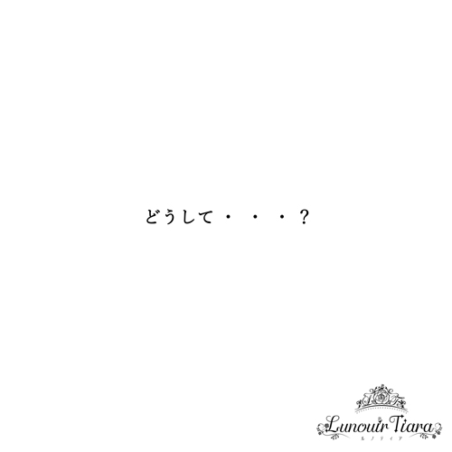 ルノティア